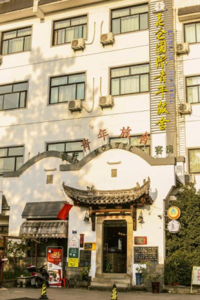 Kunlun International Youth Hostel Huangshan City